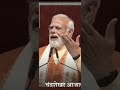 Connect to Arya Samaj