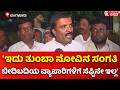 Bowring Hospital Wall Collapse : 'ಇದು ತುಂಬಾ ನೋವಿನ ಸಂಗತಿ, ಬೀದಿಬದಿಯ ವ್ಯಾಪಾರಿಗಳಿಗೆ ಸೆಫ್ಟಿನೇ ಇಲ್ಲ'