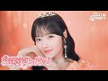 【MV Teaser 川本笑瑠】CUTIE STREET『ご褒美しよっ！』