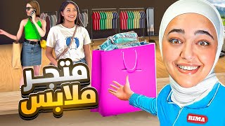 محاكي متجر الملابس : فتحت اكبر محل ملابس بالعالم Clothing Store Simulator screenshot 5