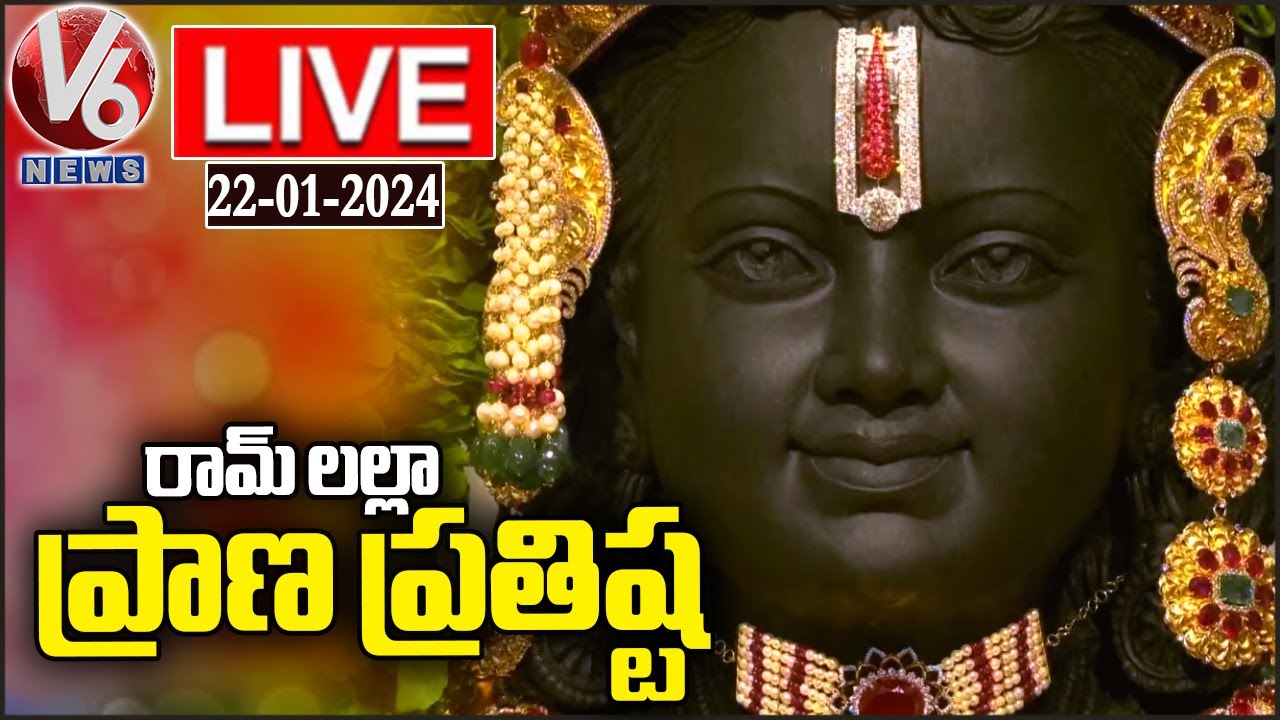 Ayodhya Ram Lalla Pran Pratishtha Live Updates | Ayodhya Ram Mandir ...