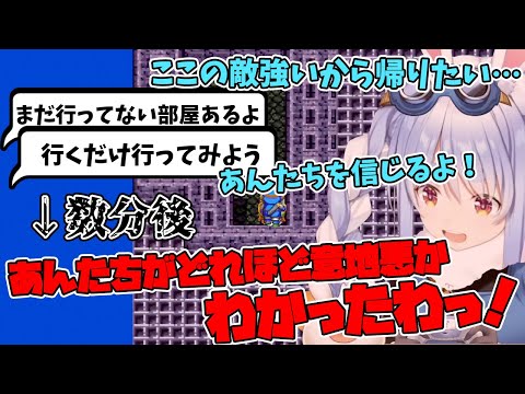 【無慈悲】視聴者を信じた結果"キレ散らかす"ことになった兎田ぺこらが面白いw【ホロライブ/切り抜き】