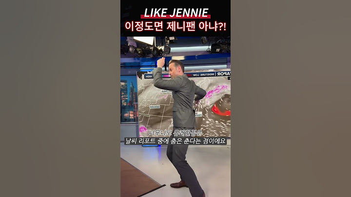 LIKE JENNIE 이정도면 제니 팬 아냐?