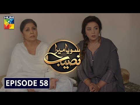 Mera Naseeb — Episode 58