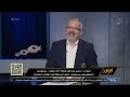 اللواء سمير فرج  يفجـ ـر مفاجأة عما سيحدث في غزة ولبنان بعد فوز ترامب😲