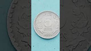 REPUBLIC INDIA REGULAR ISSUE 5 RUPEES ( METAL - COPPER-NICKAL )  YEAR 2000