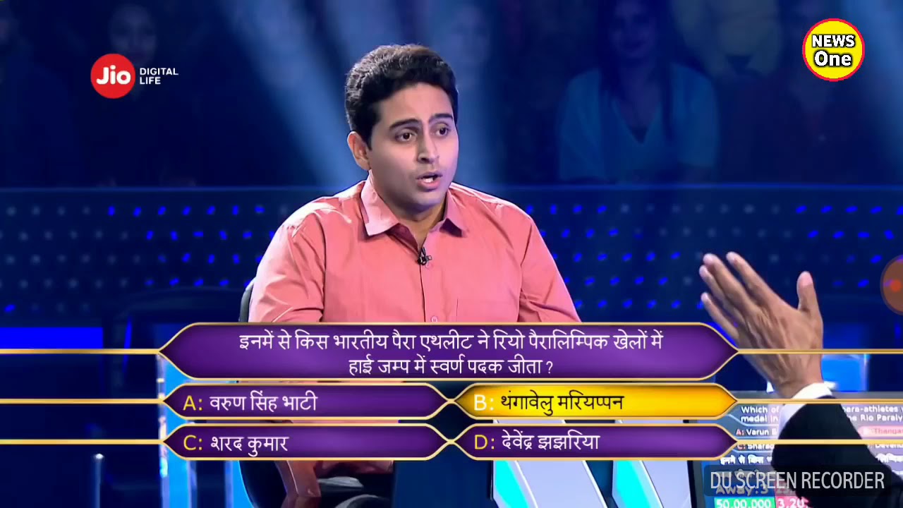 Kbc registration process 2018