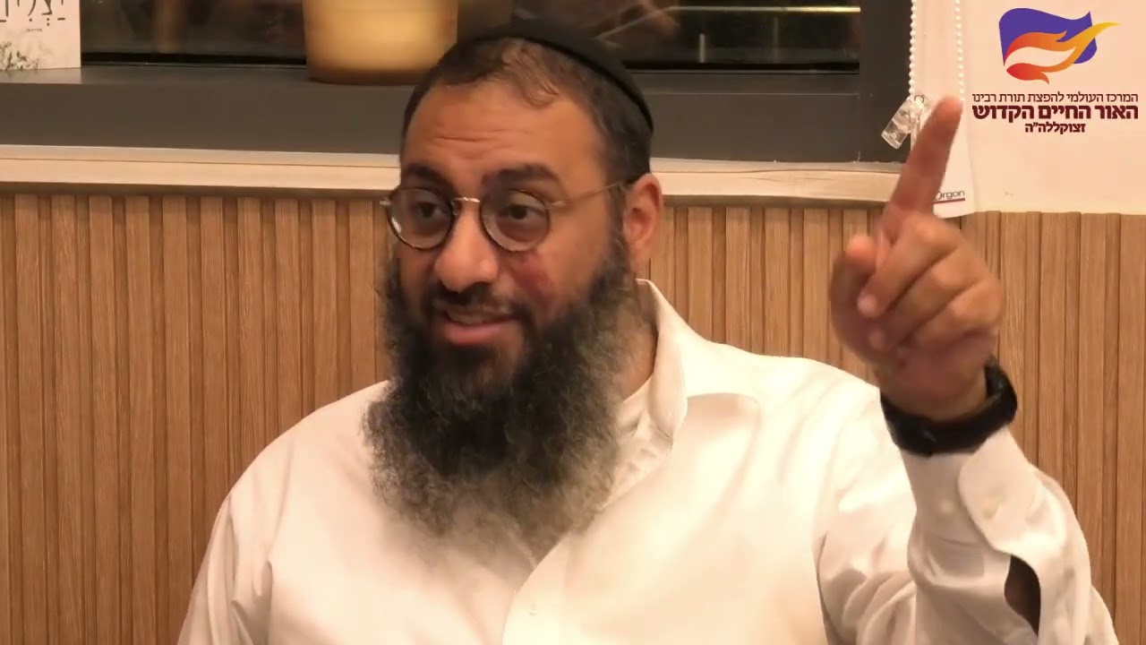נצחון האדם במלחמת היצר פירוש 'אור החיים' הקדוש בפרשת 'שופטים'  - הרב ברק בן ניסן שליט"א (27/08/25)