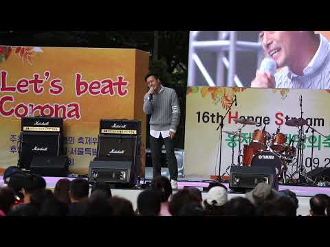 [60fps] 220924 이성욱(R.ef) - 사랑을 모르나봐 @ 16th 홍제천 생명의 축제 by Bebbu(뱃앵이)