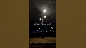 اشتاق له لو طالت المده نادر الشراري تصميمي 