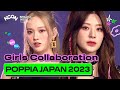 [KCON JAPAN 2023] POPPIA JAPAN 2023 (Girls Collaboration) | Mnet 230615 방송