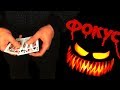 ФОКУС НА HALLOWEEN 2019! САМЫЙ СТРАШНЫЙ ФОКУС С КАРТАМИ!