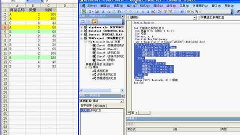 第29集 EXCEL VBA数组字典之下棋法
