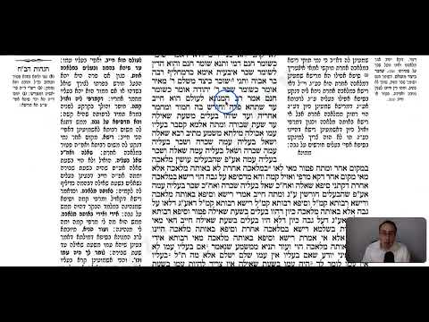 Bava Metzia 95b - Youtube