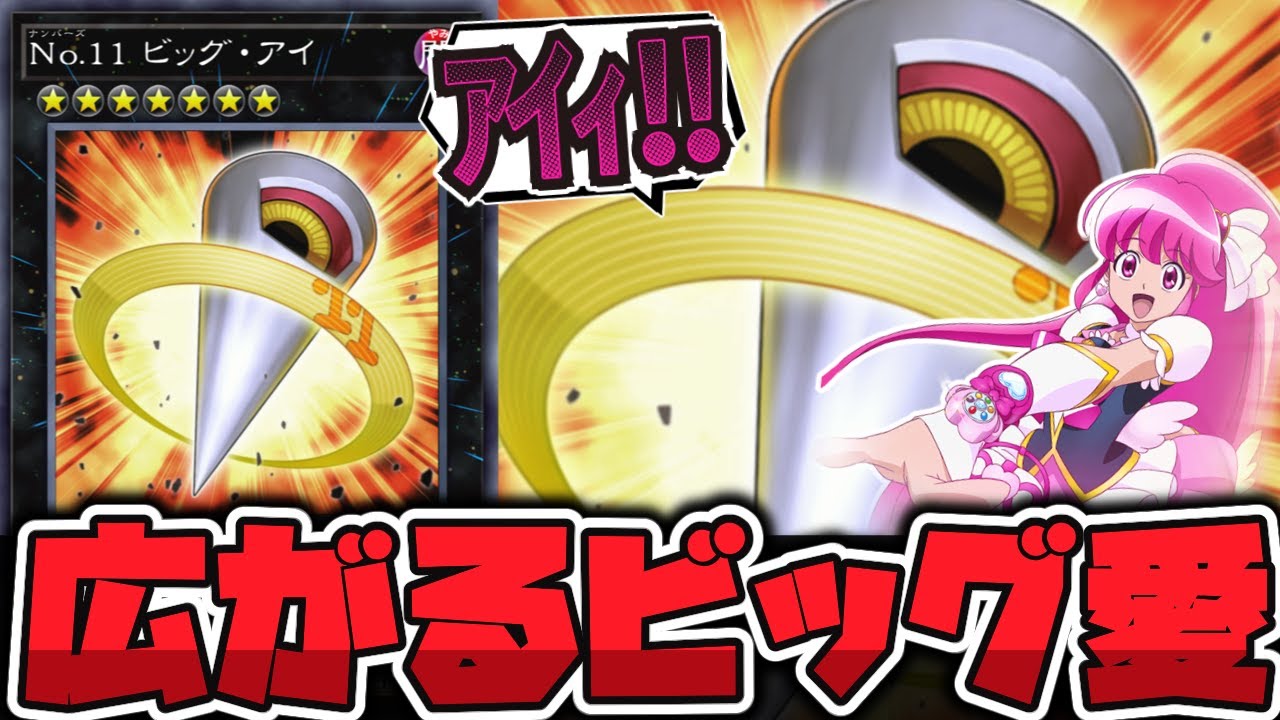 DISH// To-i 逆バースデーカード 生田衣梨奈／弓桁朱琴／平山遊季／井上玲音／松永里愛／秋山眞緒／河西