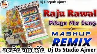 🤯 Diloge Mix Song || Raju Rawal ||  Mashup Mix || Dj Remix Song || Dj Ds Studio Ajmer // screenshot 5