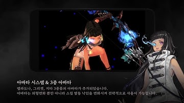 Heir of Light v1.2 Update Preview Part 1