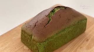 Green Tea Butter Cake 绿茶牛油蛋糕