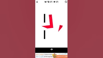 Ultra Sharp. Level 137. All Stars Walkthrough.
