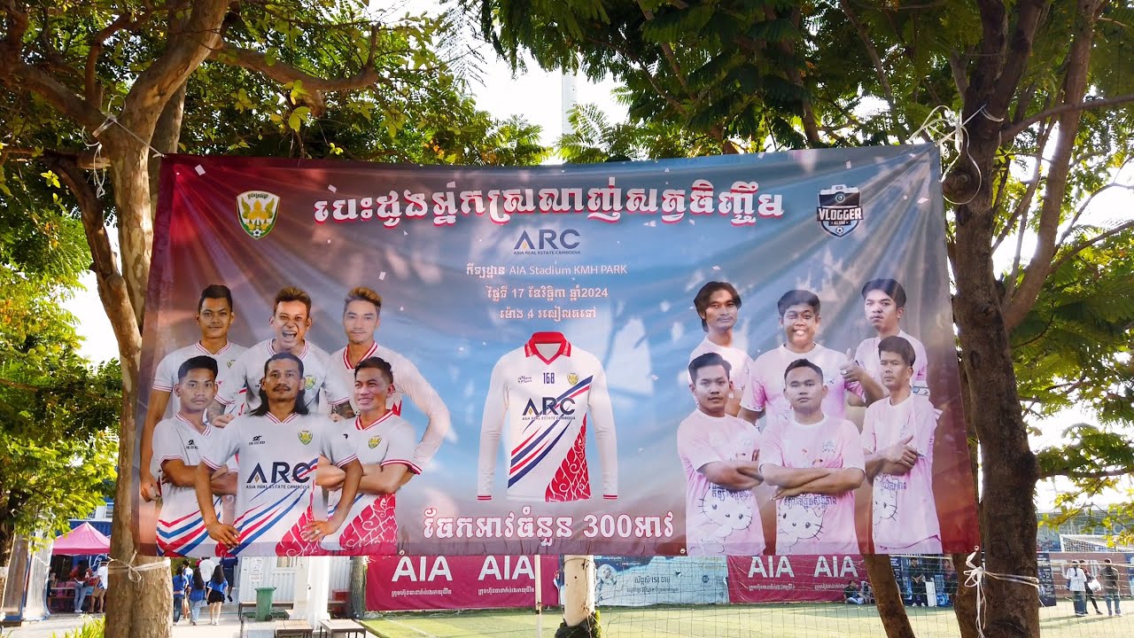 បាល់ទាត់សប្បុរសធម៌ដើម្បីសត្វចិញ្ចឹម | Charity Event with PDOGE