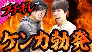 【シャドバ】ブチギレる虎と狼！2Pickデッキ交換戦で決着だ！【シャドウバース】