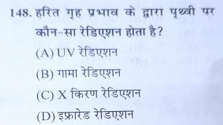 Science +Evs class for uptet 2026#comptative exam #study #classes 