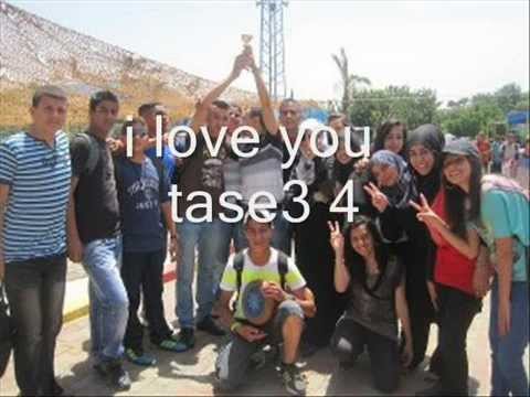 مدرسة سالم الاعداديه التاسع 4 جميع الصف