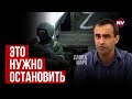 Просування росіян можуть призвести до величезного успіху – Давид Шарп