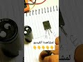 دائرة مكبر صوت للهاتف للحاسوب Shorts 