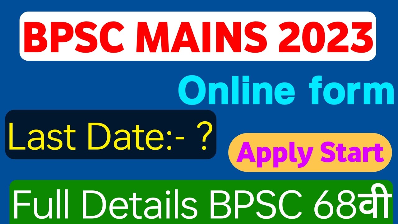 BPSC 68th MAINS ONLINE FROM 2023 || BPSC 68th mains date release 2023 ...