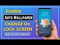 mi phone me automatic wallpaper kaise change kare | lock screen wallpaper auto change redmi note 10