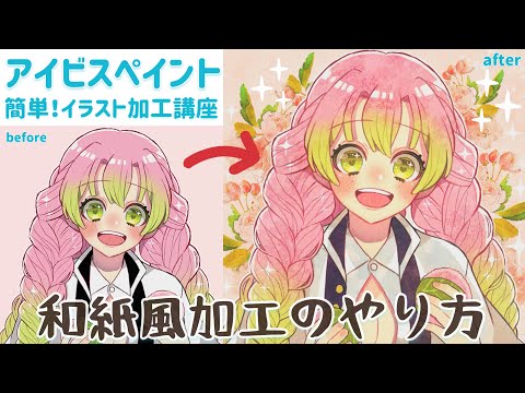 アナログ 色鉛筆でイヤホン男子描いてみた イラストメイキング Sudioreview Youtube