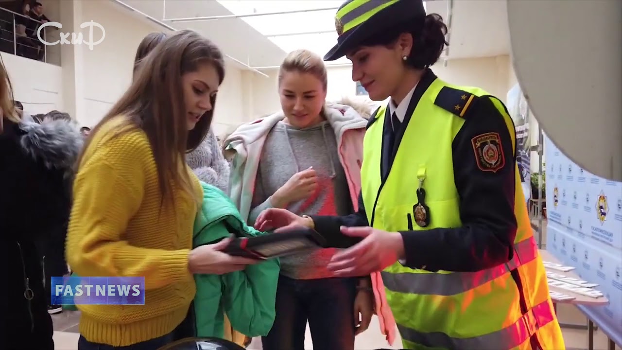 FAST NEWS | Новости | 06.12.2019