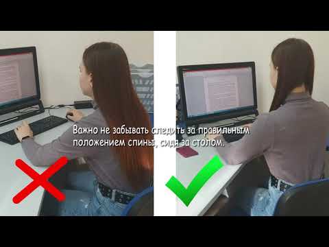 КАК ПРАВИЛЬНО / КАК НЕ ПРАВИЛЬНО сидеть за столом