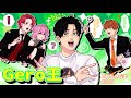 G e r o 王