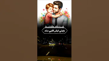 ابني نبض قلبي سند الابن المصمم ابوعمر حاله واتس جديده2025 