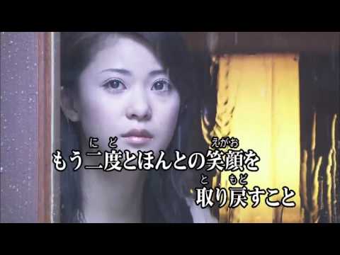 Wii カラオケ U - (カバー) 決意の朝に