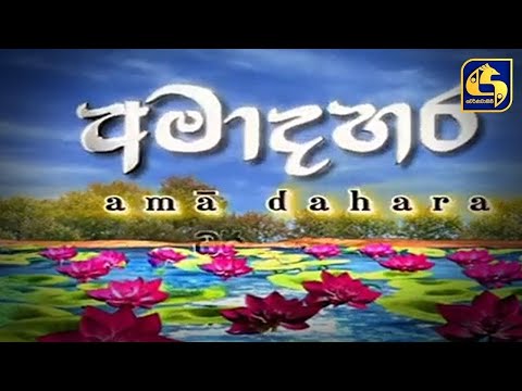 Saradhalankaraya 24-03-2024