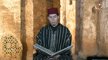 سورة الجن برواية ورش عن نافع القارئ الشيخ عبد الكريم الدغوش