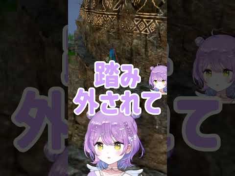 ハプニング予想を全て外して怒る紫宮るなw【ぶいすぽ/切り抜き/紫宮るな】