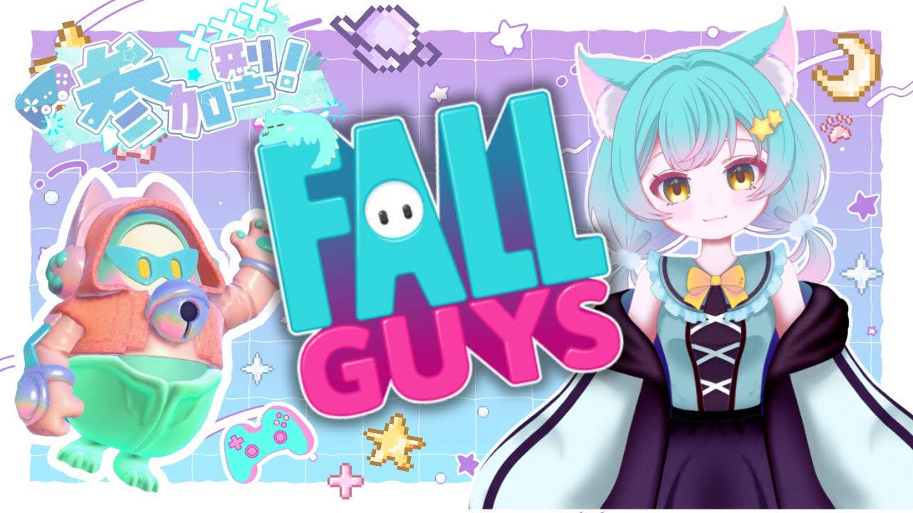 【フォールガイズ】スナイプ参加型