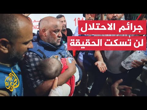 الفلسطينيون ليسوا أقل إنسانية.. عنوان تغطية الجزيرة لحرب غزة