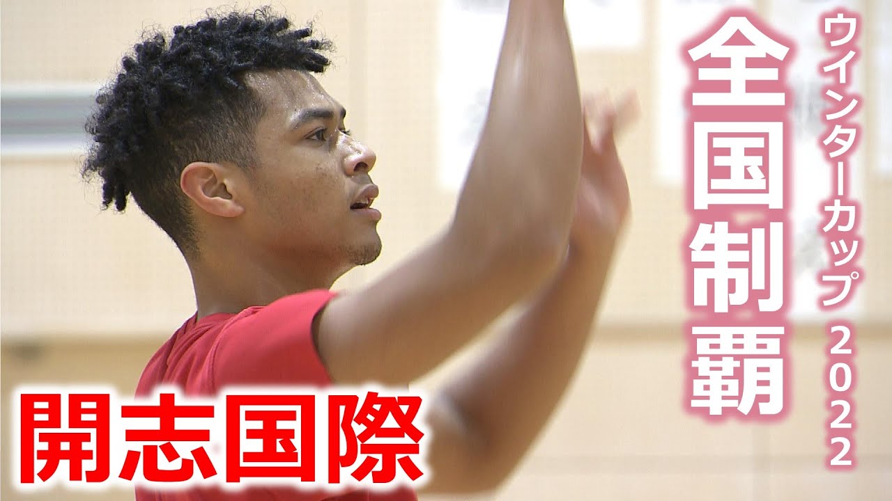 Congratulations! National Champion] Kaisei International's