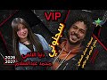النجمه دنيا الالفي 2026 2027 سجنوني الموسيقار محمد عبد السلام Vip mp3