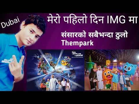 IMG World's of Adventure Indoor Them Park | img world of adventure dubai | img world | img thempark