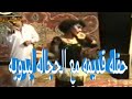خميس ناجى متدريش بحالى ومجروده 