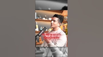 This QR Code Scam Will Make You Think Twice Before Scanning || #qrcode #scamer ||