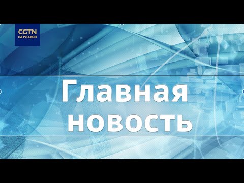 Си Цзиньпин призвал развивать передовые предприятия и создавать почву для инноваций