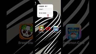 #brawlstars #寶可夢 #brawlin #pokemoncards