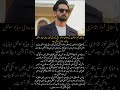 Fans Amazed by Danish Taimoor’s Transformation Over the Years#pakistan#viral